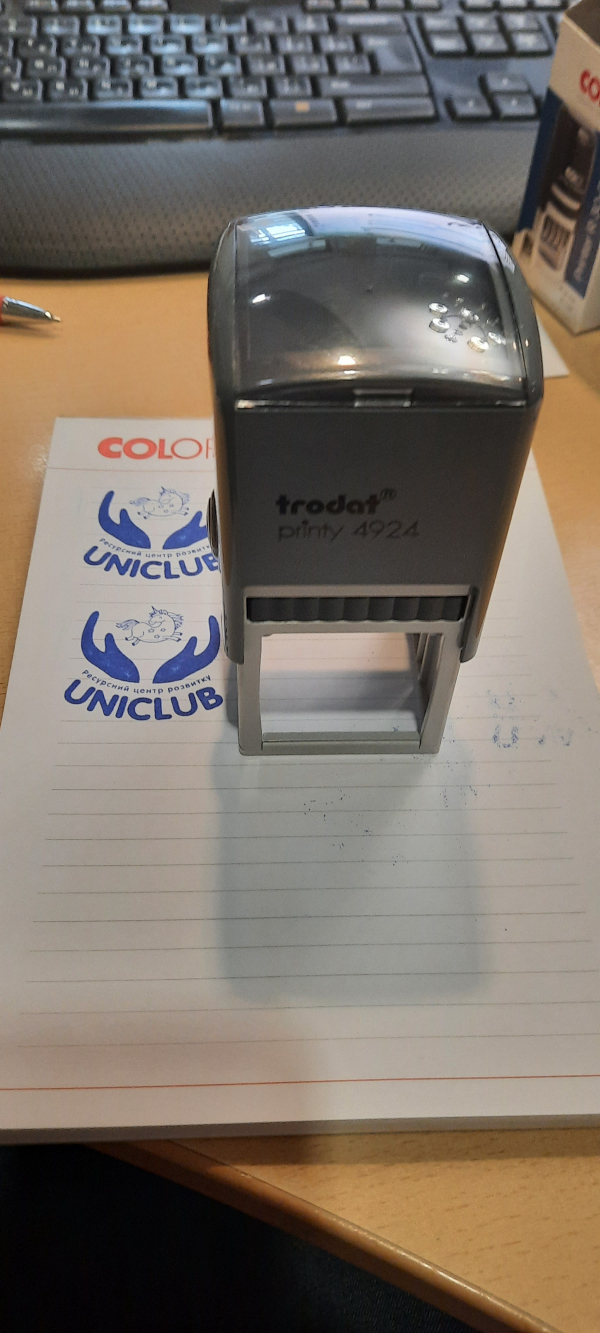 Печать предприятия